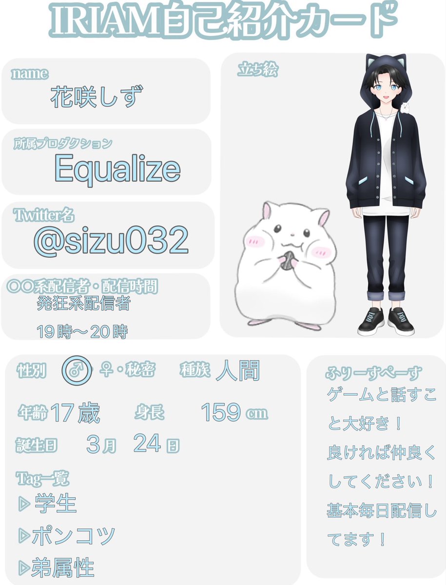 花咲 しず🌸🫧@サカバンバスピス tweet media