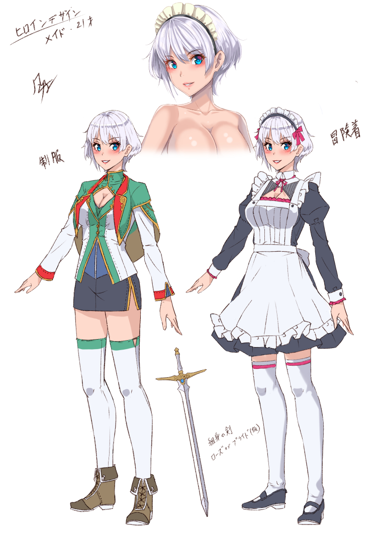 風乃＠ゲーム公開中 tweet media