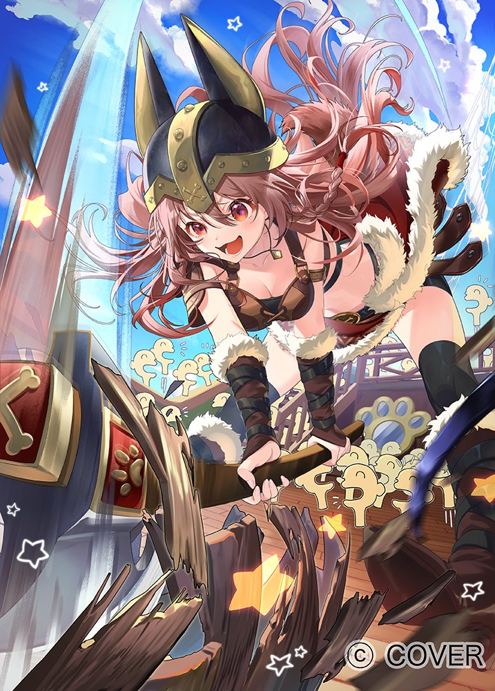 ころね。ページ 162957-28-