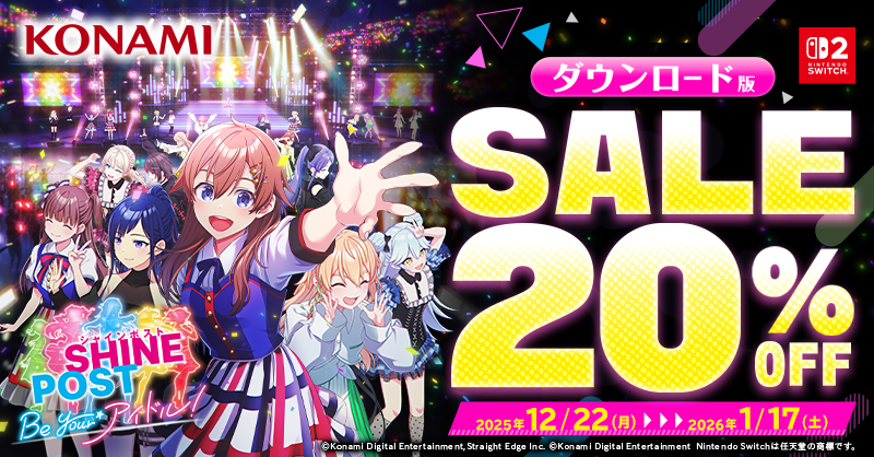 DL版20％OFFセール開催中！】 アイドル×経営シミュレーション