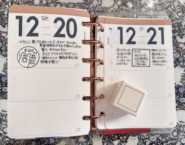 kei♡いつでもコメントください(^^)　専用 惠 (@47kei) / Posts / X