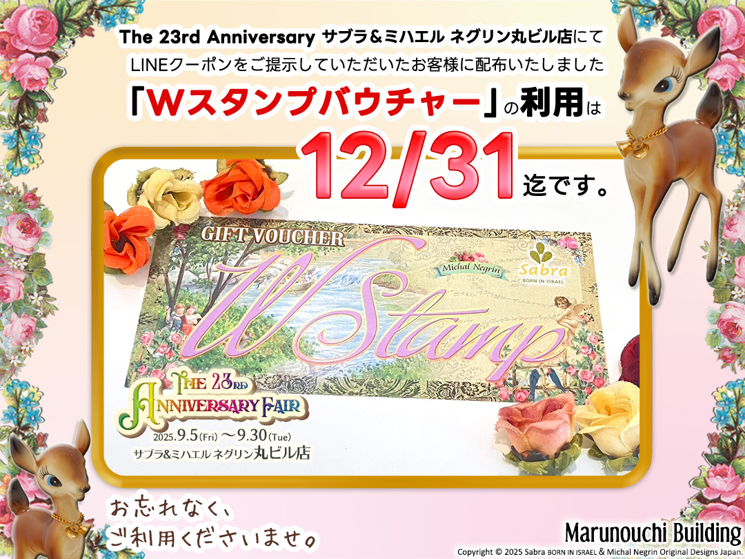 ミハエルネグリン Japan【公式】 (@MichalNegrinJPN) / Posts / X