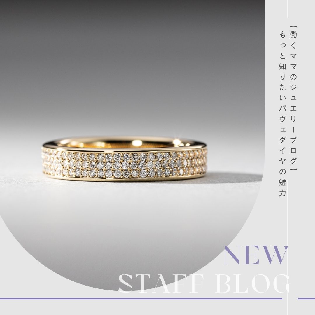 ジュエリー・オレフィーチェ【公式】 (@oreficeorefice) / Posts / X