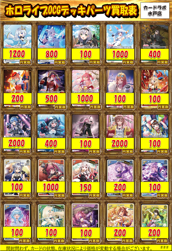遊戯王OCGカード ホロカードまとめ売り Yahoo!オークション - 遊戯王カード 大量 まとめ売り 初期 2期 3期以降