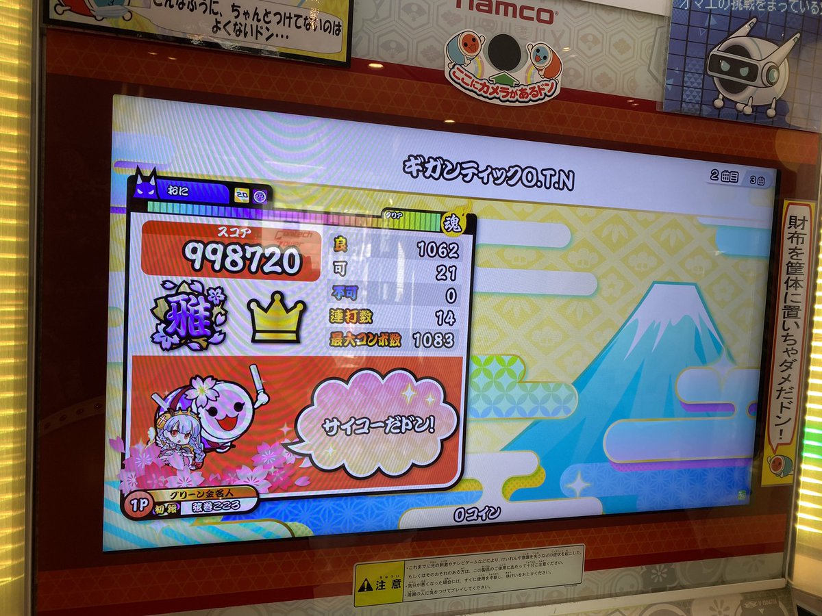 れんだ tweet media