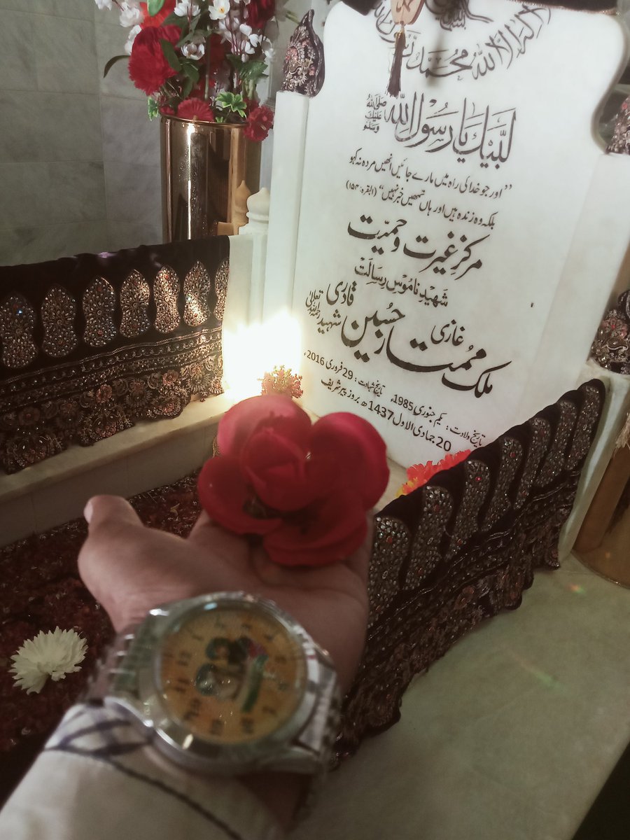 غازی ممتاز حسین قادری کے مزار مبارک پر لی گئی یاد گار تصویر 🌹♥️