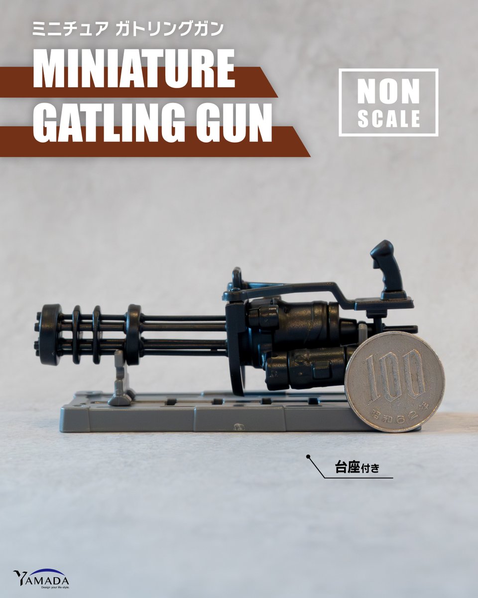 新商品のお知らせ ▶︎ミニチュア ロケットランチャー/ガトリングガン