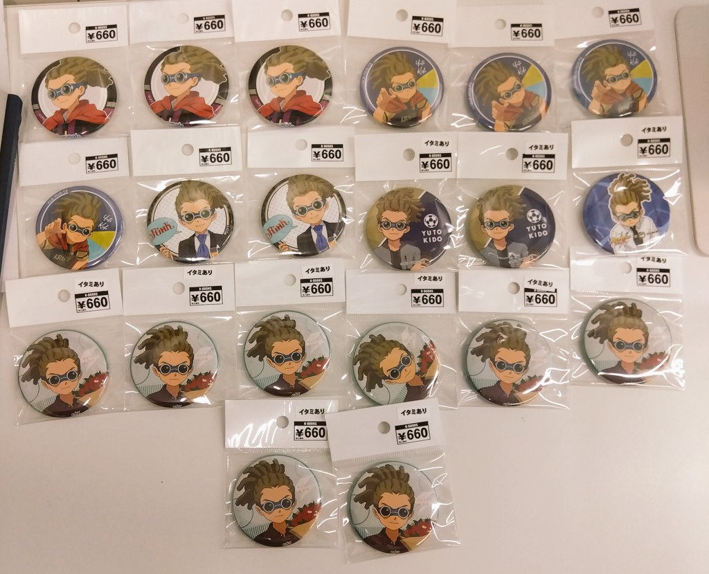 入荷情報】 イナズマイレブン 鬼道有人 缶バッジ まとまって入荷しま