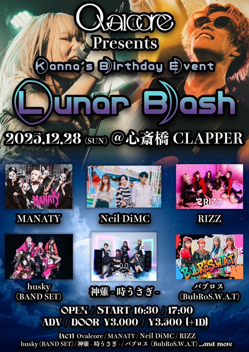 SL Countdown kit Encyclopedia　バラ売り可 ゴジラ クリアカードコレクションガム 初回限定版 16パック入りBOX (食