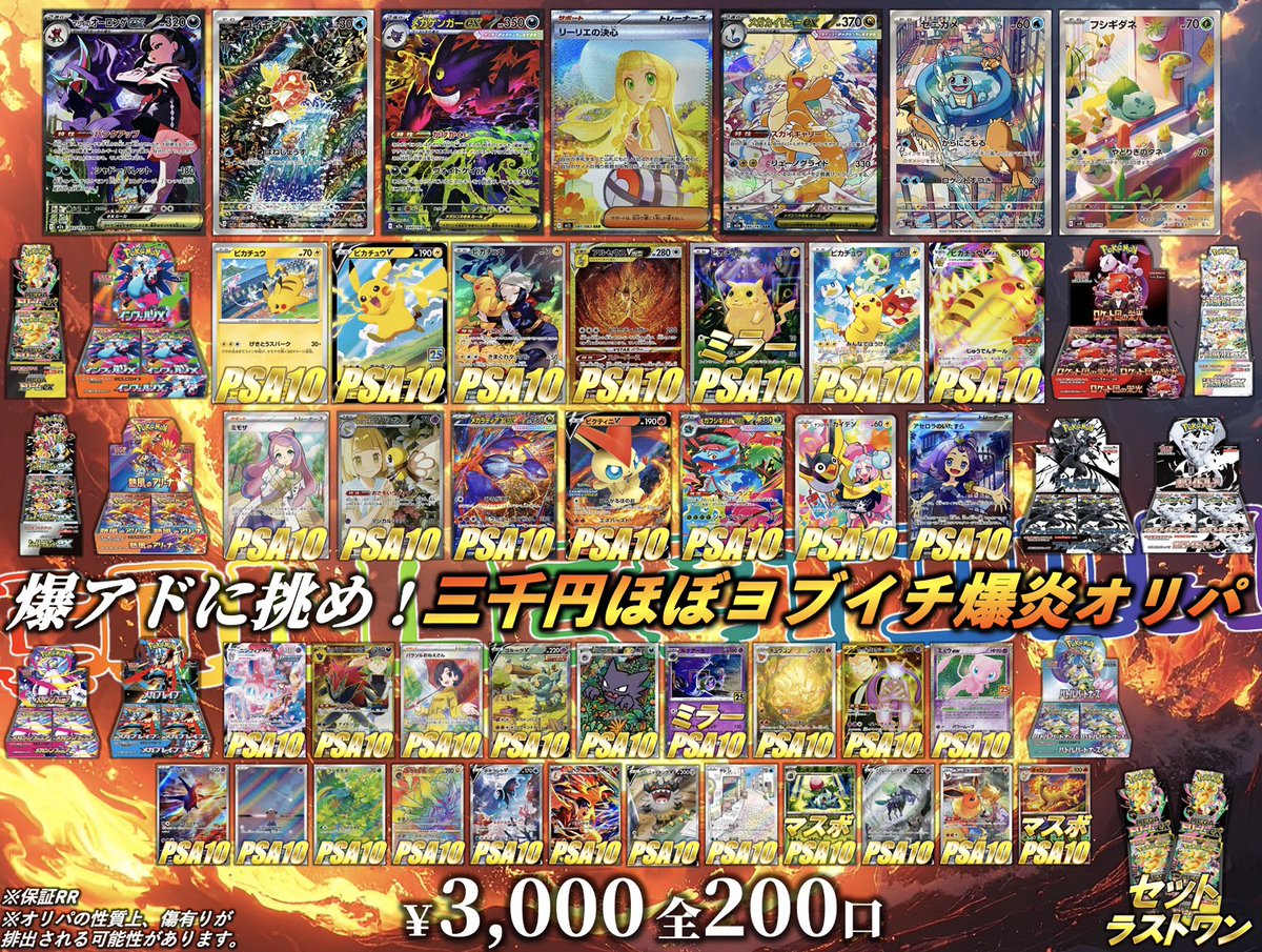 早い者勝ち！気づいた人ラッキー！ゲリラ値下げ中！énoiプランパーマグ全色セット ハイマッキー公式キャラクター「Hi! Mckee」のかわいいデザインの