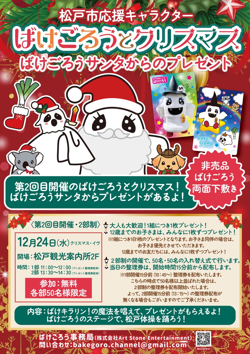 藤次郎 (@deki3) / Posts / X