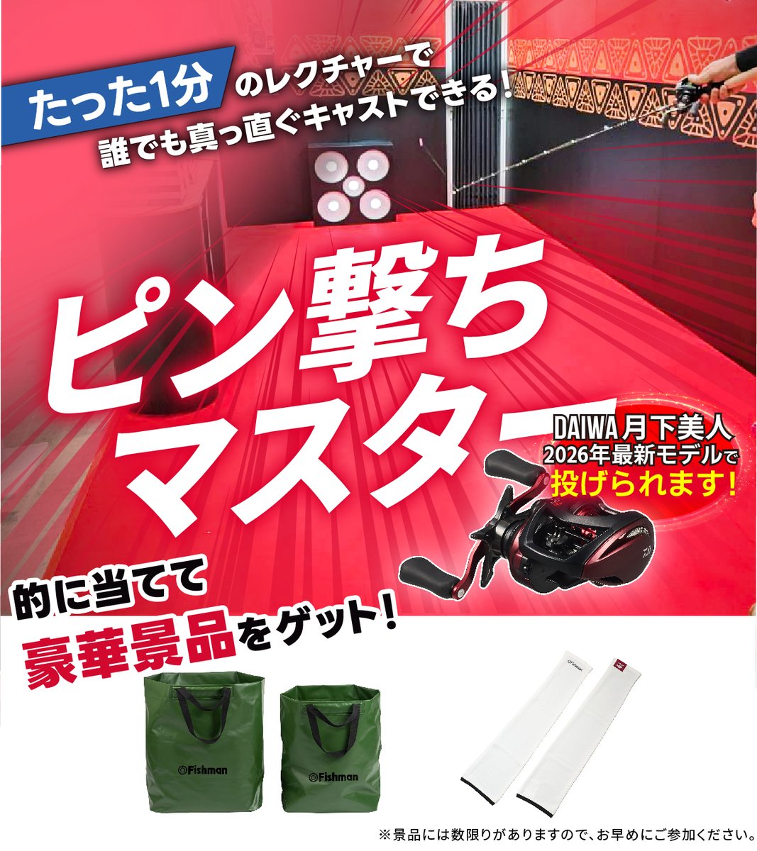 りんごのパパ (@ringonopapa) / Posts / X