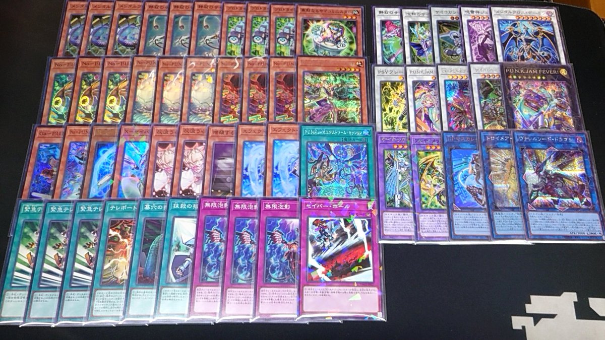 遊戯王OCG】 ✨✨✨デッキ販売情報✨✨✨ デッキ：サイキック🦾￥2980