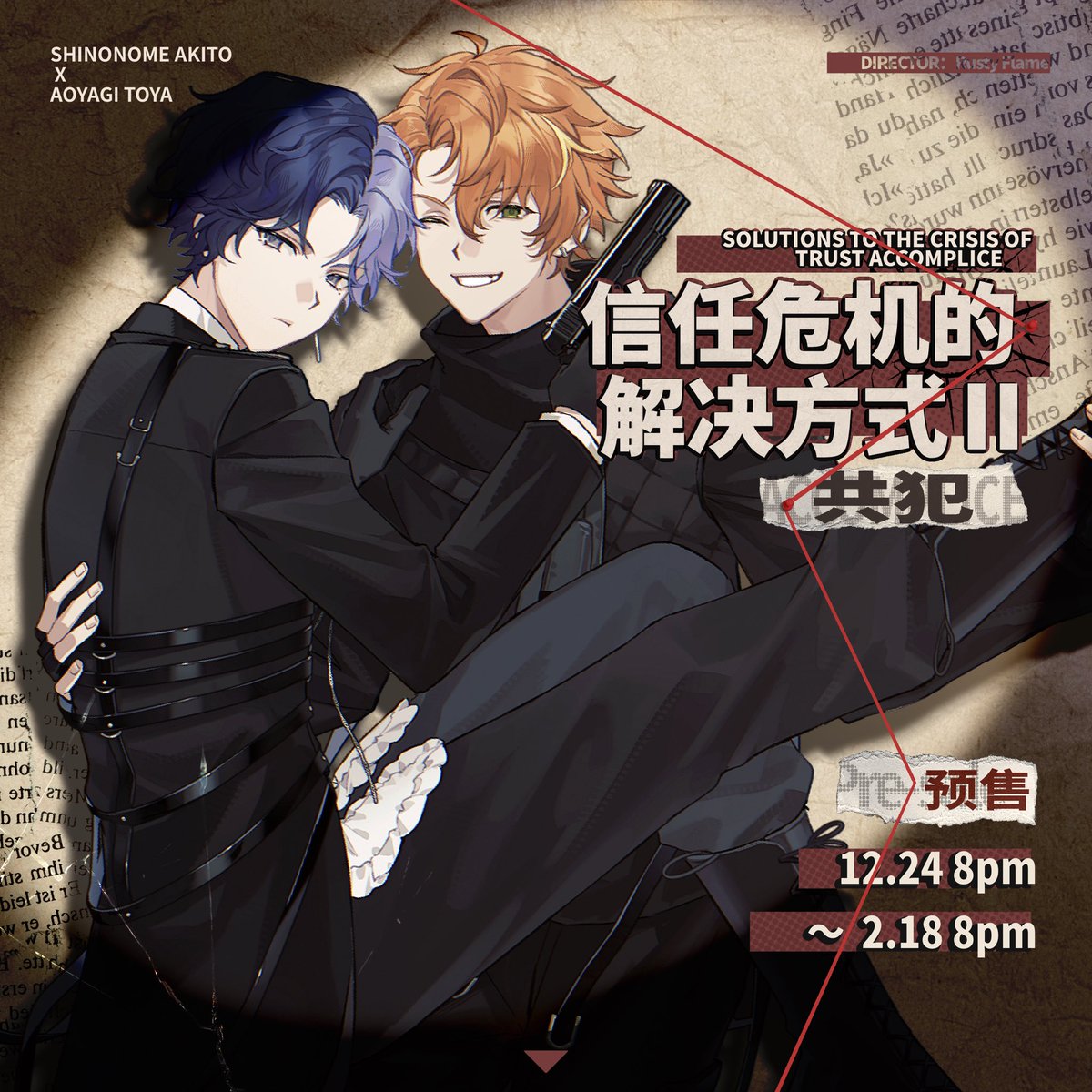 RustyFlame (@rf_yanyan) / Posts / X