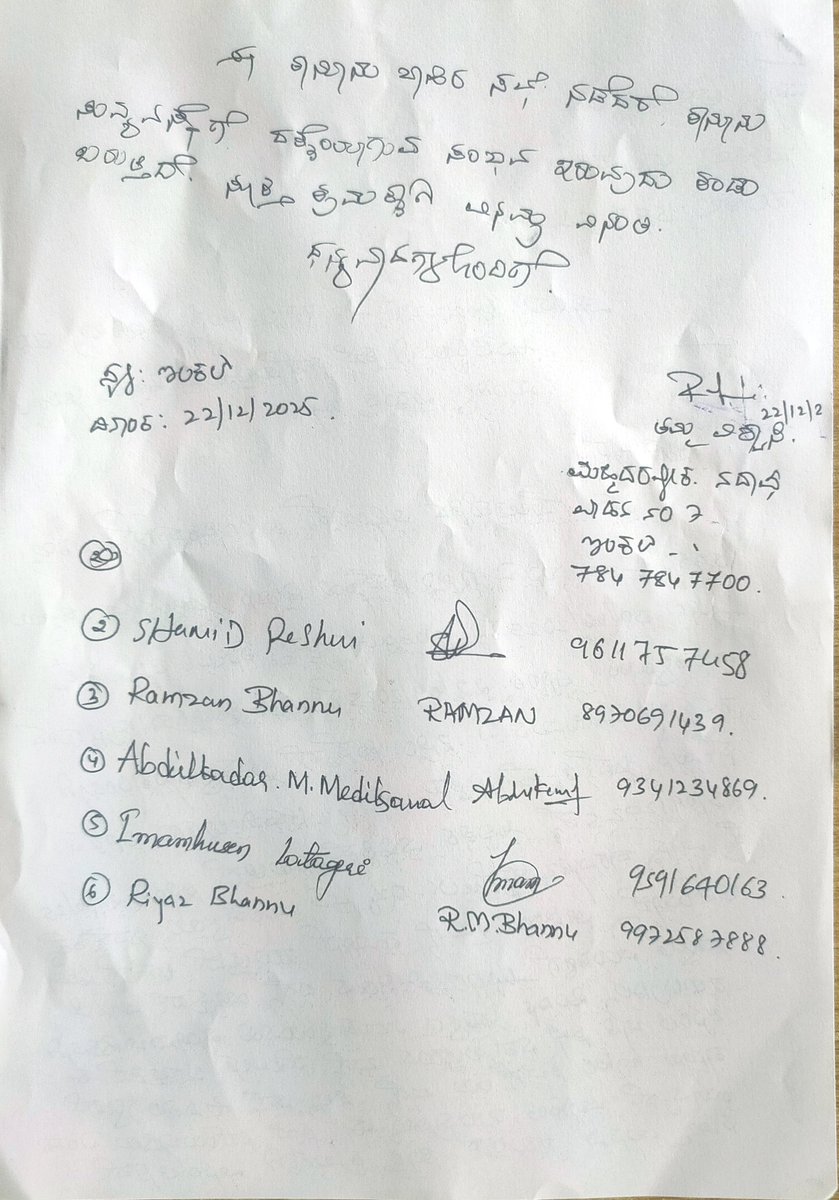 NadafMuhammed's tweet photo. @IgpBelagavi 
@anyayadavirudha @krs_party @SpBagalkote @afsarkodlipet ಇಲಕಲ್ ಎ ಇಸ್ಲಾಂ ಸಂಸ್ಥೆಯ ಮಾಜಿ ಅಧ್ಯಕ್ಷರಿಂದ ಕಾನೂನು ಬಾಹಿರ ಸಾಮಾನ್ಯ ಸಭೆ ನಡೆಸುತ್ತಿರುವ ಬಗ್ಗೆ ದೂರು
1) ವಕ್ಫ್ ಜಿಲ್ಲಾ ಅಧಿಕಾರಿ ಮಾಜಿ ಅಧ್ಯಕ್ಷರ ಮೇಲೆ 420 ಕೇಸ ದಾಖಲು
2)ಮಾಜಿ ಅಧ್ಯಕ್ಷ ಒಬ್ಬ ರೌಡಿ ಶೀಟರ ಇದ್ದು ದಬ್ಬಾಳಿಕೆ ನಡೆಸುತ್ತಿದ್ದು https://t.co/dx4AFLMpj0