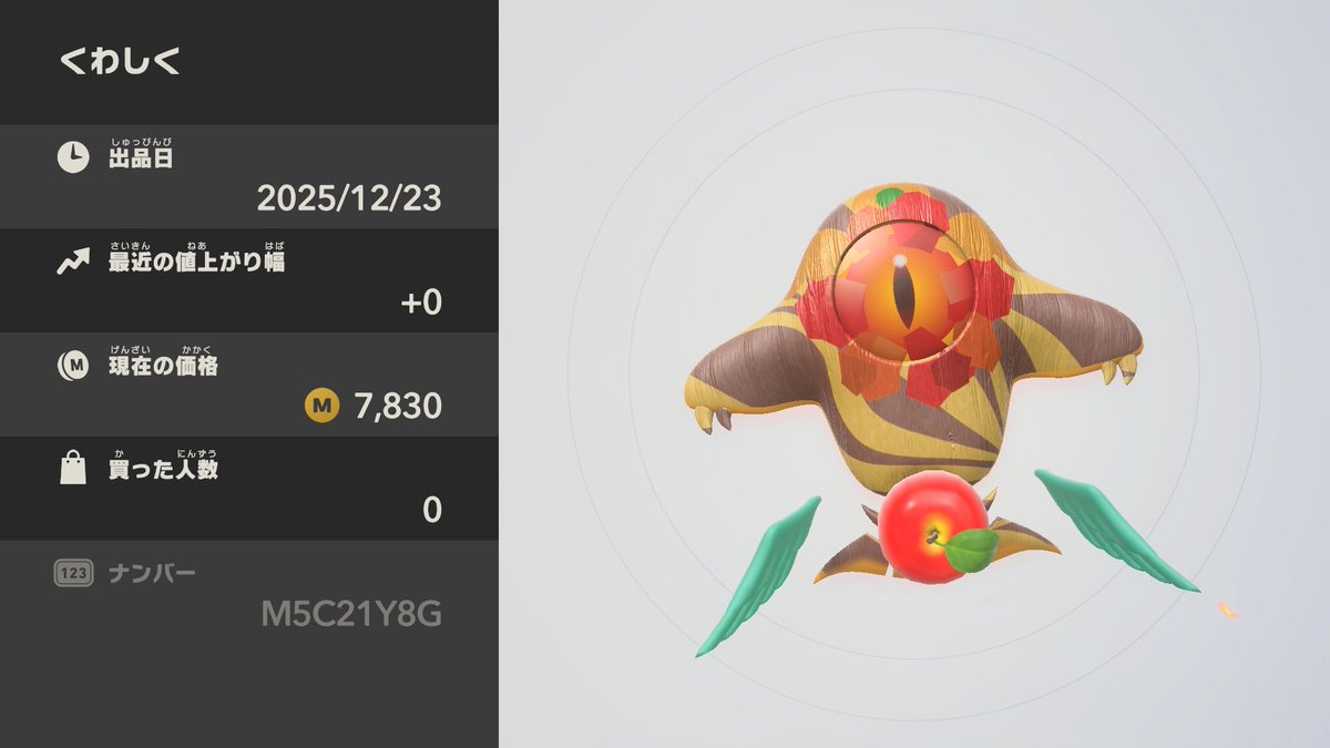 kairo_2710's tweet image. マスクラマシン出品し直しました
前からの変更点エフェクトしかないので前買ってた人は買う必要ないです

マホロアを載せて啜りまくろう‼️