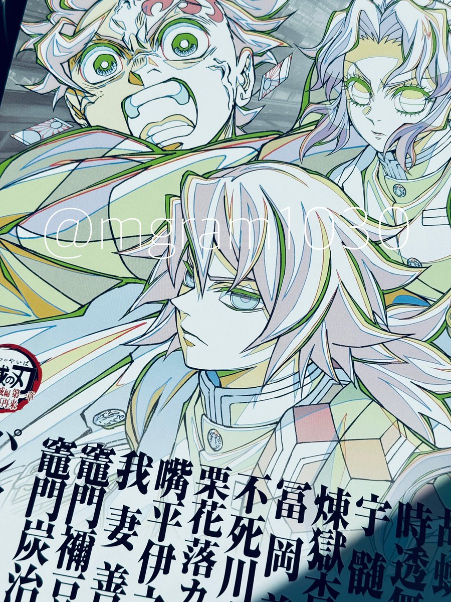 mg ˗ˏˋ༄ ꕀ ˎˊ ˗ (@mgram1030) / Posts / X