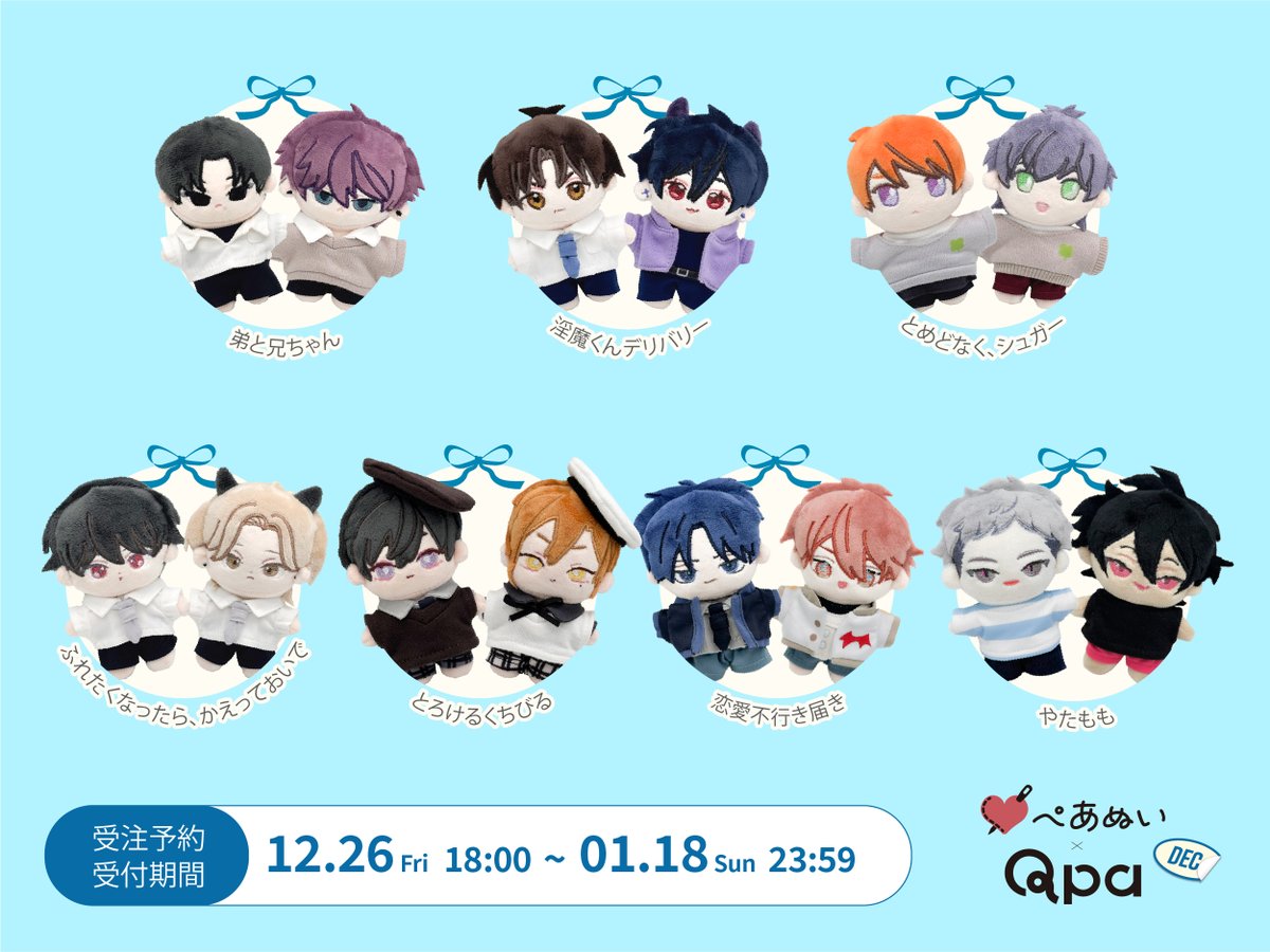 ぺあぬい (@Pairnui_origoo) / Posts / X