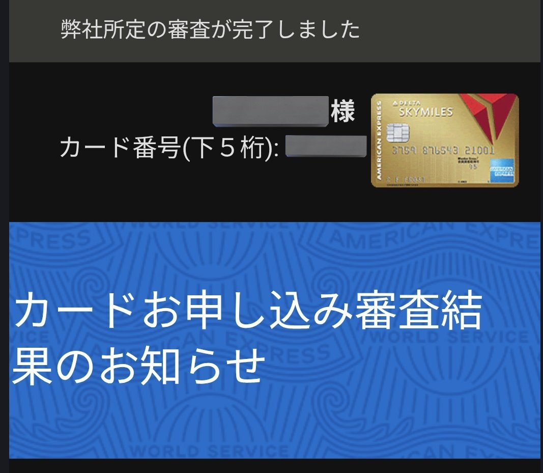 かっちです(´◡` )♩ Birthday party in the absence of the people themselves