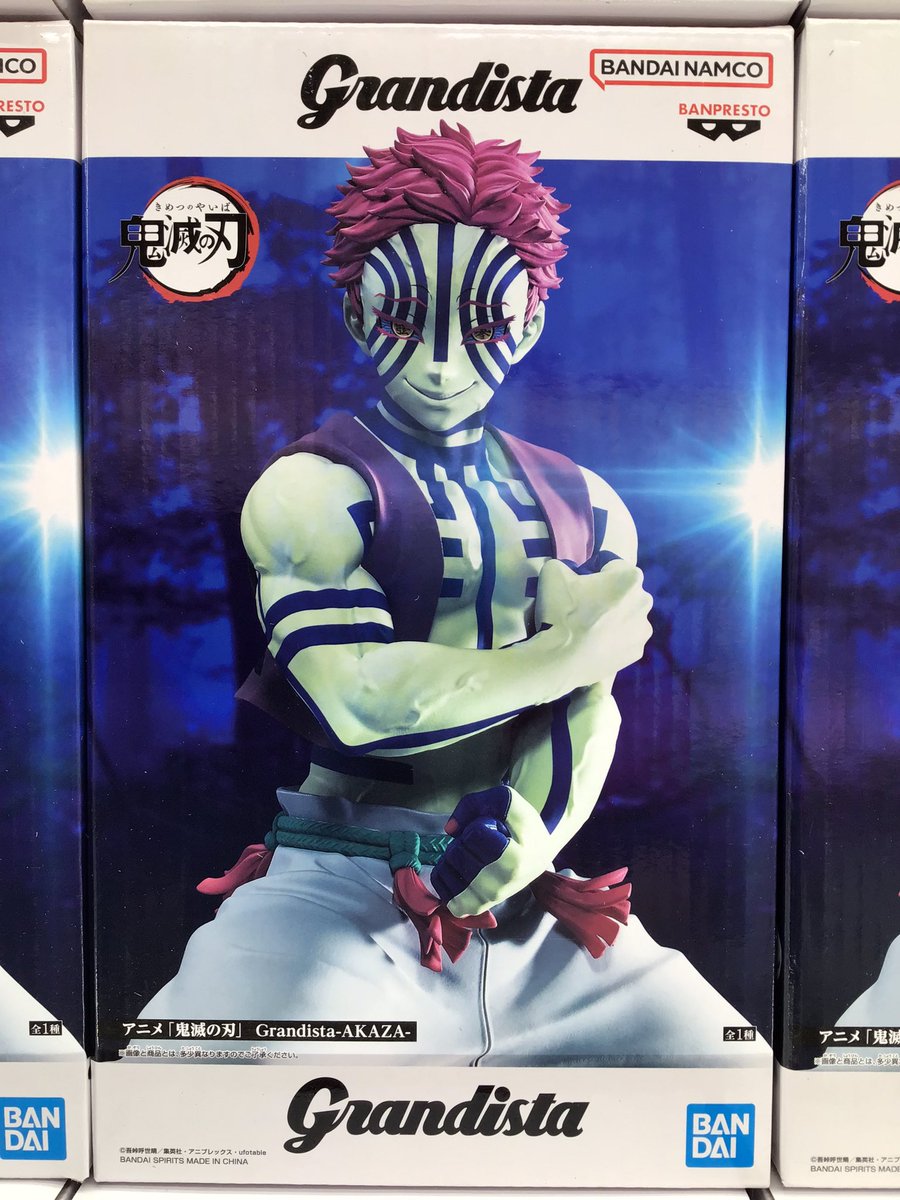 こんにちは🌸アミパラ新南陽店です✨ 本日の入荷情報です♪ ☆アニメ