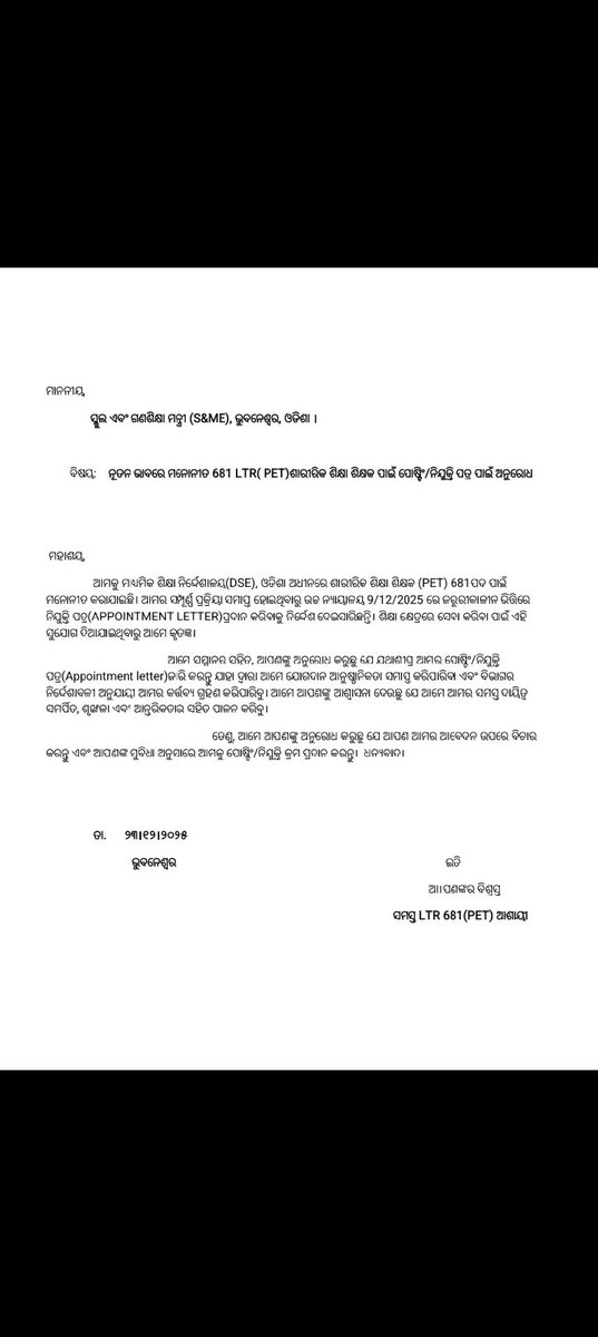 premkumar16779's tweet photo. @GangaSahoo86696 @CMO_Odisha @dpradhanbjp @NityanandaBJP @MohanMOdisha @SMEOdisha @suryabanshibjp https://t.co/6HjUoQJslF