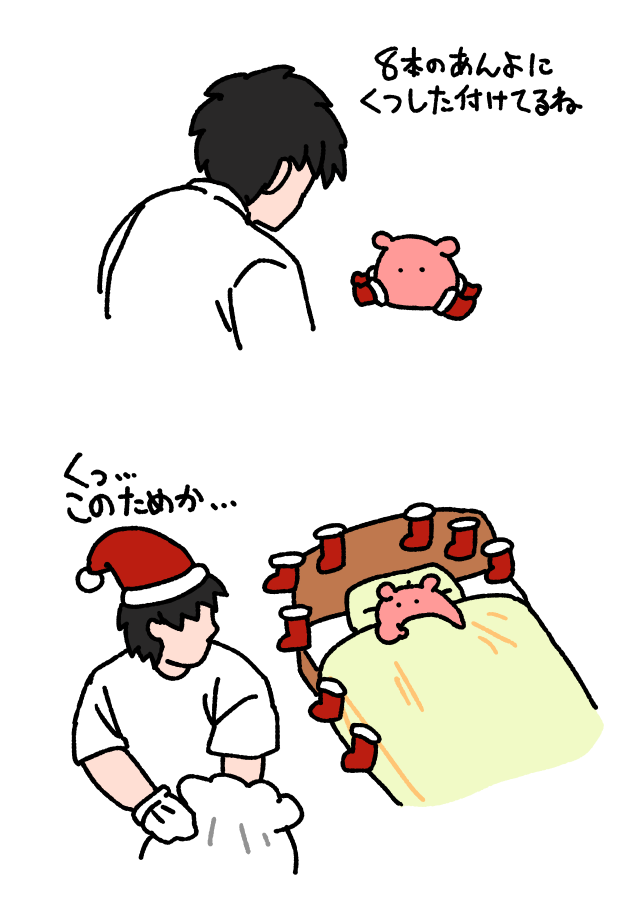 アミューズchannel🥕 (@AMUSEchannel06) / Posts / X