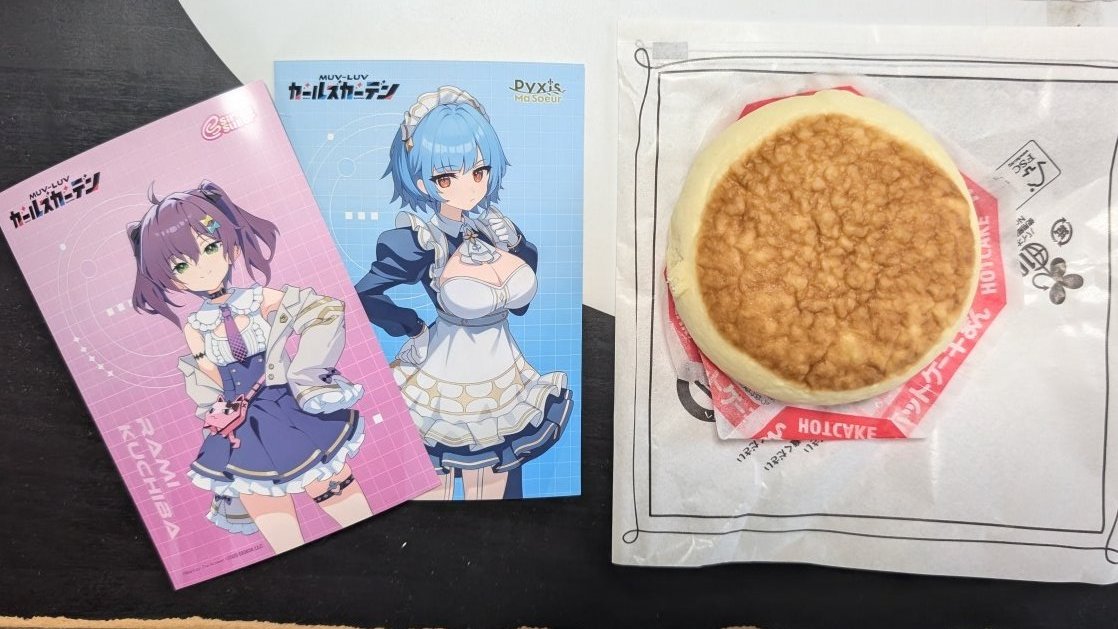 とらまる🔞C107 2日目 東6【エ14-b】 (@toratoramarukun) / Posts / X