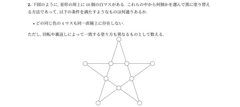 U. M. (@U_M_jp) / Posts / X