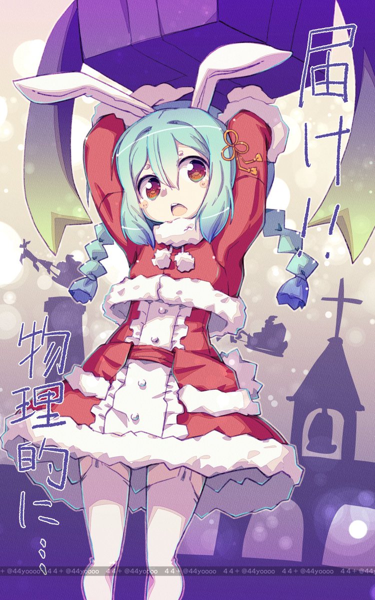 とりあえずメリー再掲 