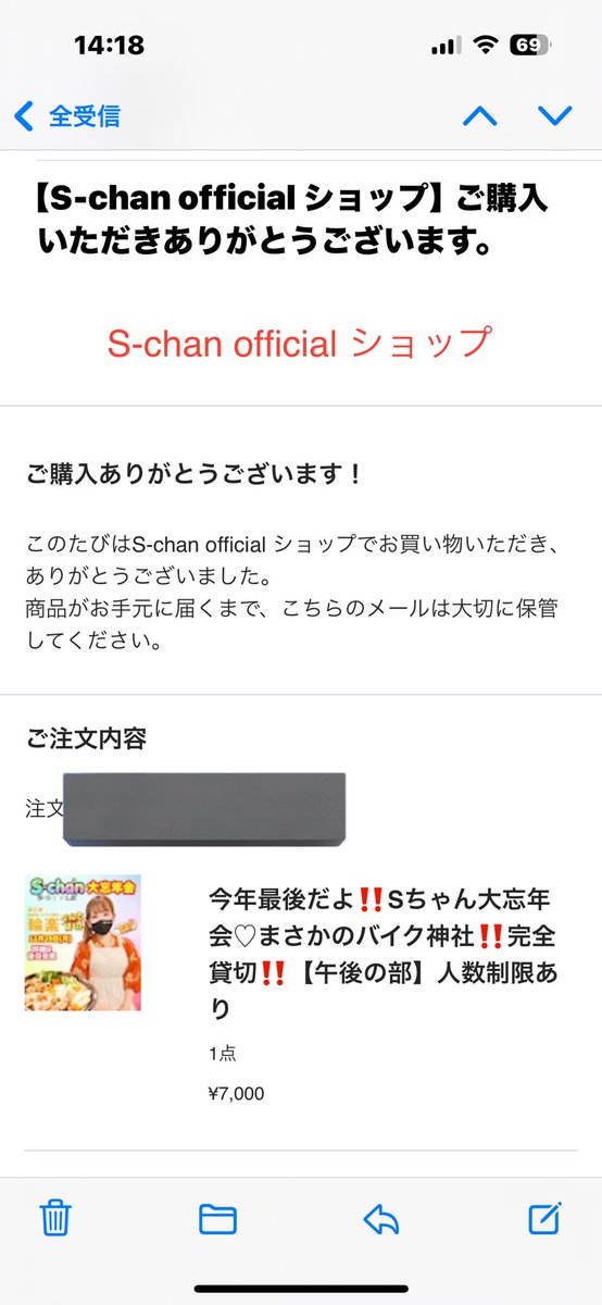 午後sold outになりましたね ラス1だったかな？🤭