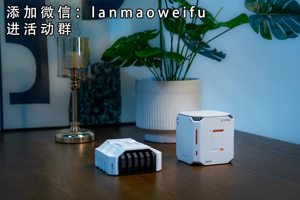 manateelazycat's tweet image. 「懒猫微服」免费送活动又开始了！！！！！！
《懒猫微服：内存涨价懒猫微服不涨价，圣诞小桌搭，等你把它带回家！》

懒猫微服，全球热销欧美日韩新马泰等 40+国家，已经服务武汉大学、中科大等40+高等院校人工智能实验室 ，UPS 红牌直达，支持合规发票开具，可签合同保障权益，助力企业 /