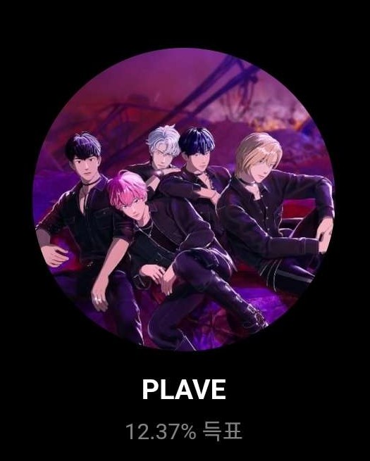 ⏰ 골든디스크 남자 인기상 현재 4위 ⏰
⏰ 골든디스크 남자 인기상 현재 4위 ⏰
⏰ 골든디스크 남자 인기상 현재 4위 ⏰
⏰ 골든디스크 남자 인기상 현재 4위 ⏰
⏰ 골든디스크 남자 인기상 현재 4위 ⏰

- 인기투표 페이지 (국내) : mweb.prizm.co.kr/story/goldendi…
- 인기투표 페이지 (글로벌) :