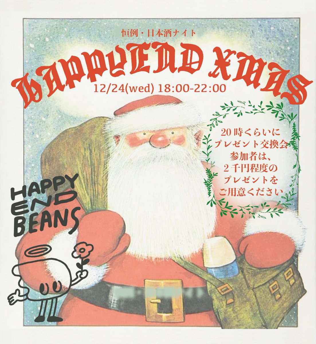 マンモスビル tweet media