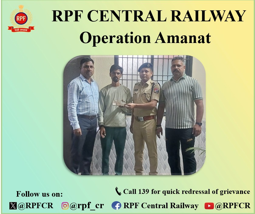 Central Railway RPF tweet media