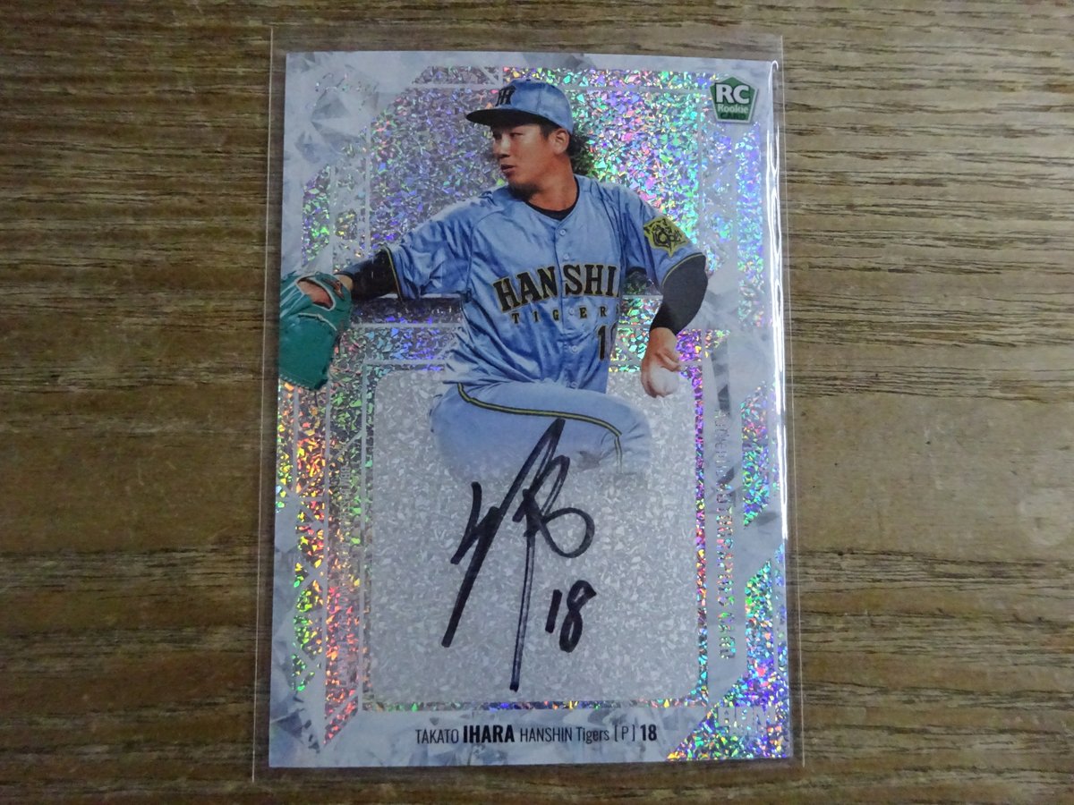 24年ドラ① ) 2025 BBM GLORY 伊原陵人 RC直筆サイン 10枚限定