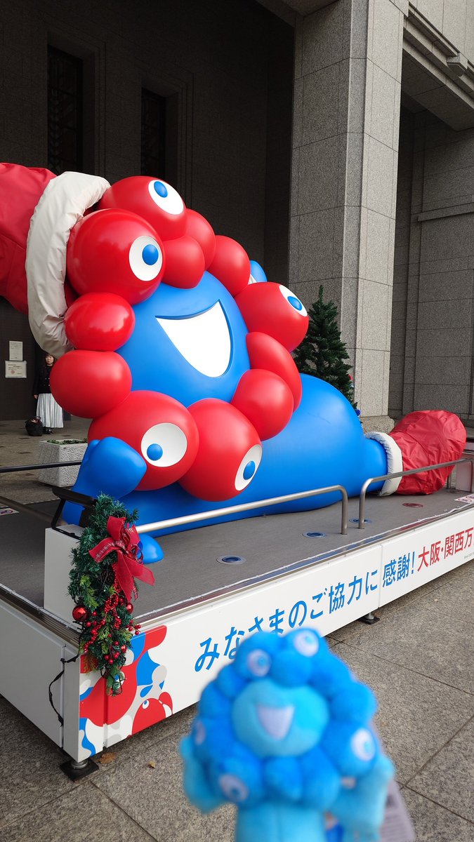 ハートミャクミャク　ブルー 大阪関西万博限定 ミャクミャク ハートぬいぐるみ ブルー｜Yahoo