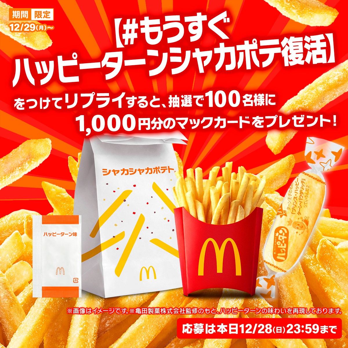 ななな (@kyabetu64) / Posts / X