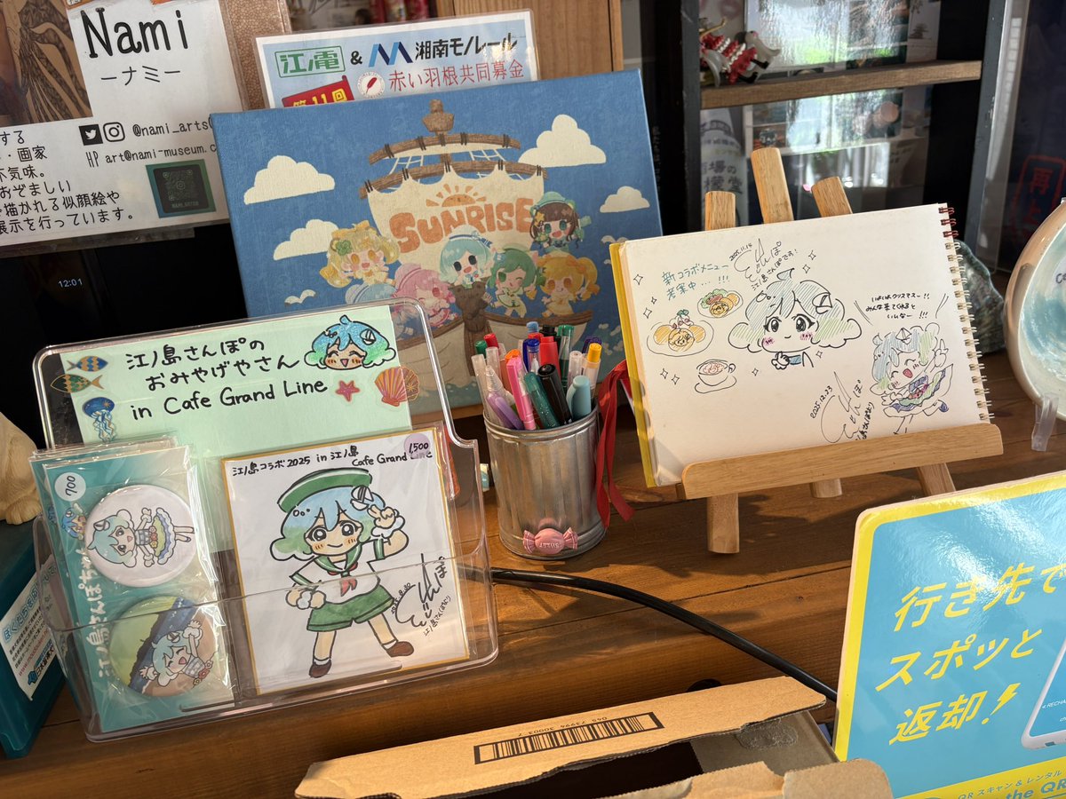 ZORN 午前11時、湘南江ノ島 feat.GEBARA 完品セット ZORN 「午前11時、湘南江ノ島 feat.GEBARA」