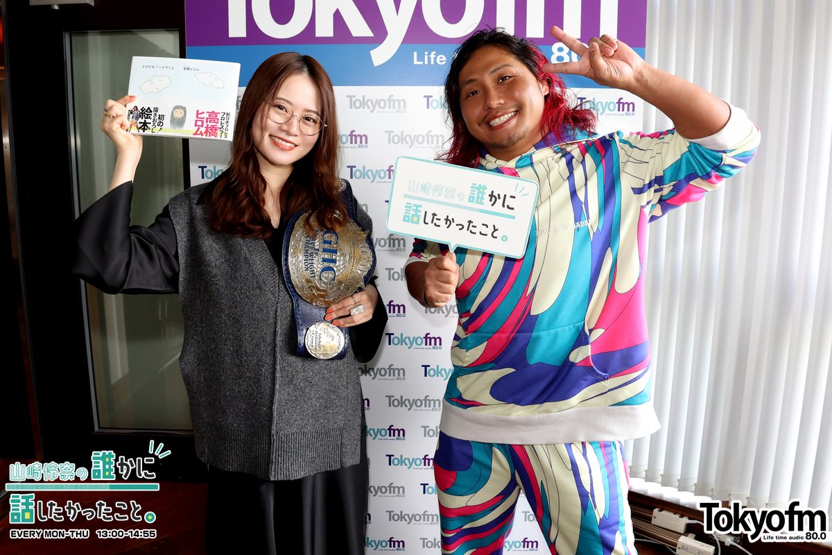 高橋ヒロム mqdefault.jpg