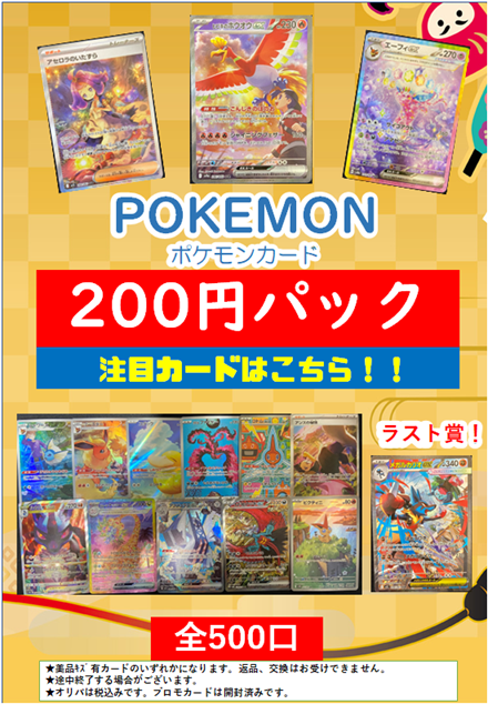 ビバリーヒルズ　まとめ売り Z550 トリプルディスク FX仕様｜SOLD OUT｜旧車・絶版バイクならウエマツ