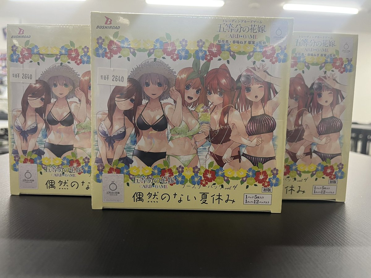 🌟特価商品🌟 #五等分の花嫁カードゲーム #ごとカド 「偶然のない