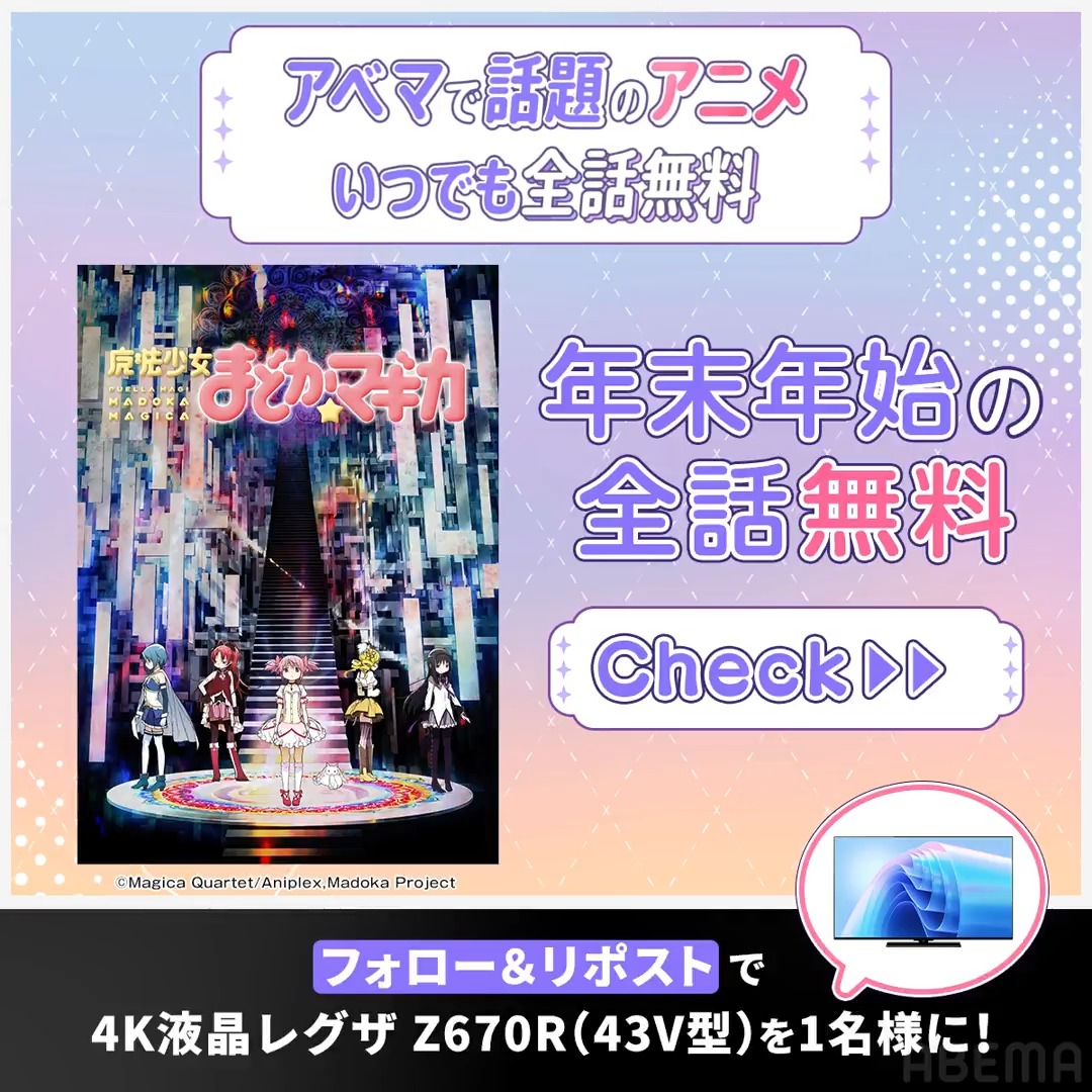 超入手困難❗西独盤❗歌詞対訳付き❗アンフォッシ　魔女チルチェ すえキチ (@suekichi8341) / Posts / X