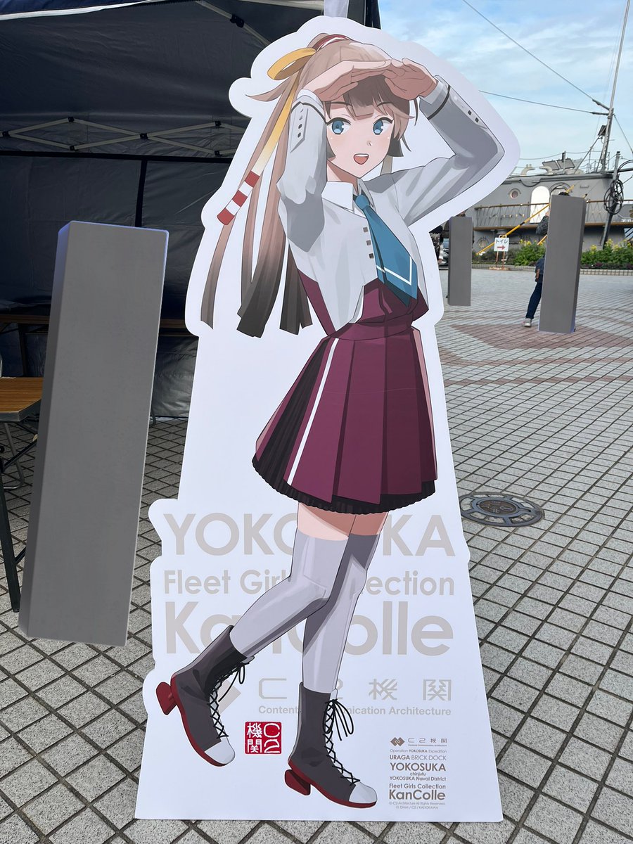 スタンプポイント3 戦艦三笠