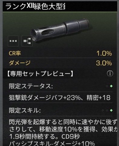 今週の目標で大型銃口連続2回出たのすごくない😳?結構いる？いない？久々やってるからわからんけど😂嬉しいけど、大型要らないから即売ったけどね、笑😆小型銃口だったら最高なんだけどねー😒😒🤣それより早くドベ鯖で150万金塊(PayPay10000)交換で買ってくれる人いないかなぁ。笑