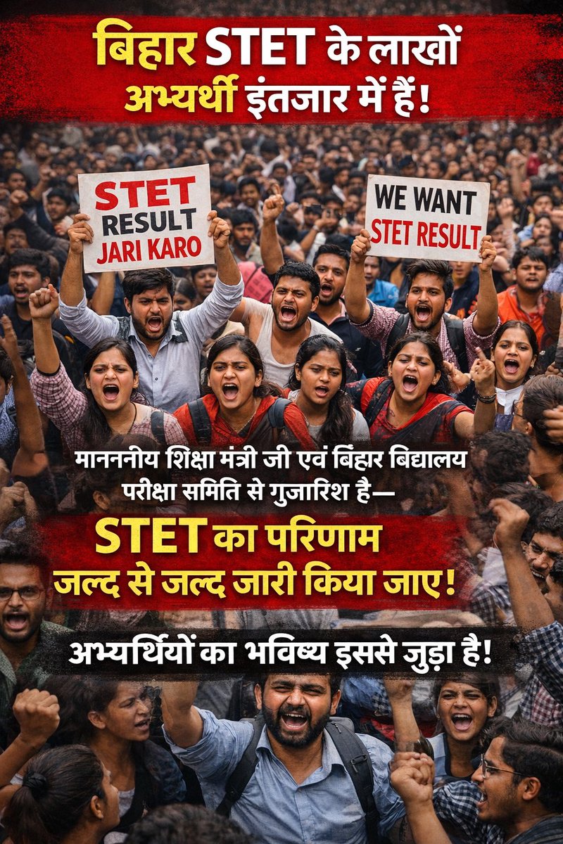 Rahul3940's tweet photo. #ReleaseSTETresult 
#BSEB stet result
@BiharEducationDept
@biharboardonline
#BiharSTET
#BiharSTETResult
#STETResult
#BiharEducation https://t.co/73qLV1IfRv