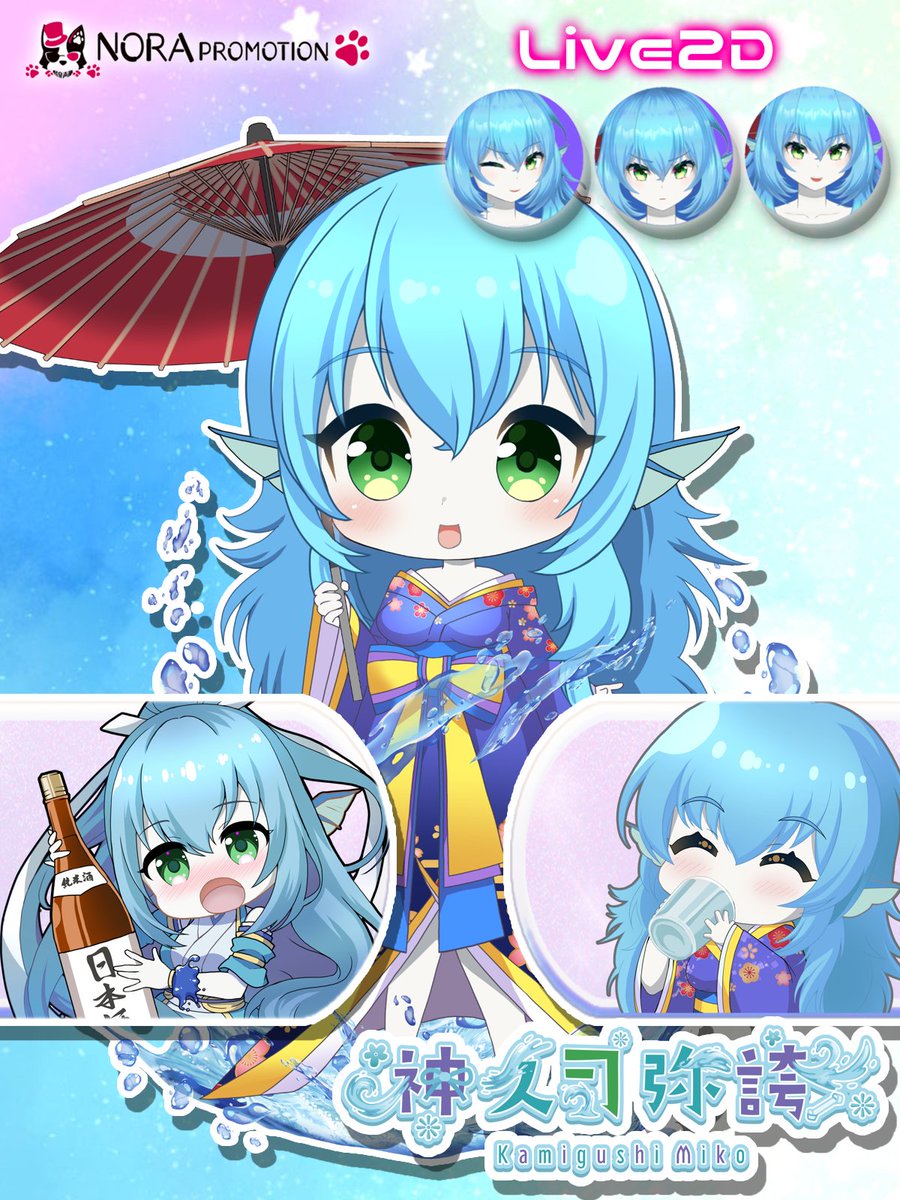 神ちゃん様、よろしくお願い致します☺ 神さまどうぞよろしくお願い申し上げます | 柴山 壽子 |本 | 通販 | Amazon