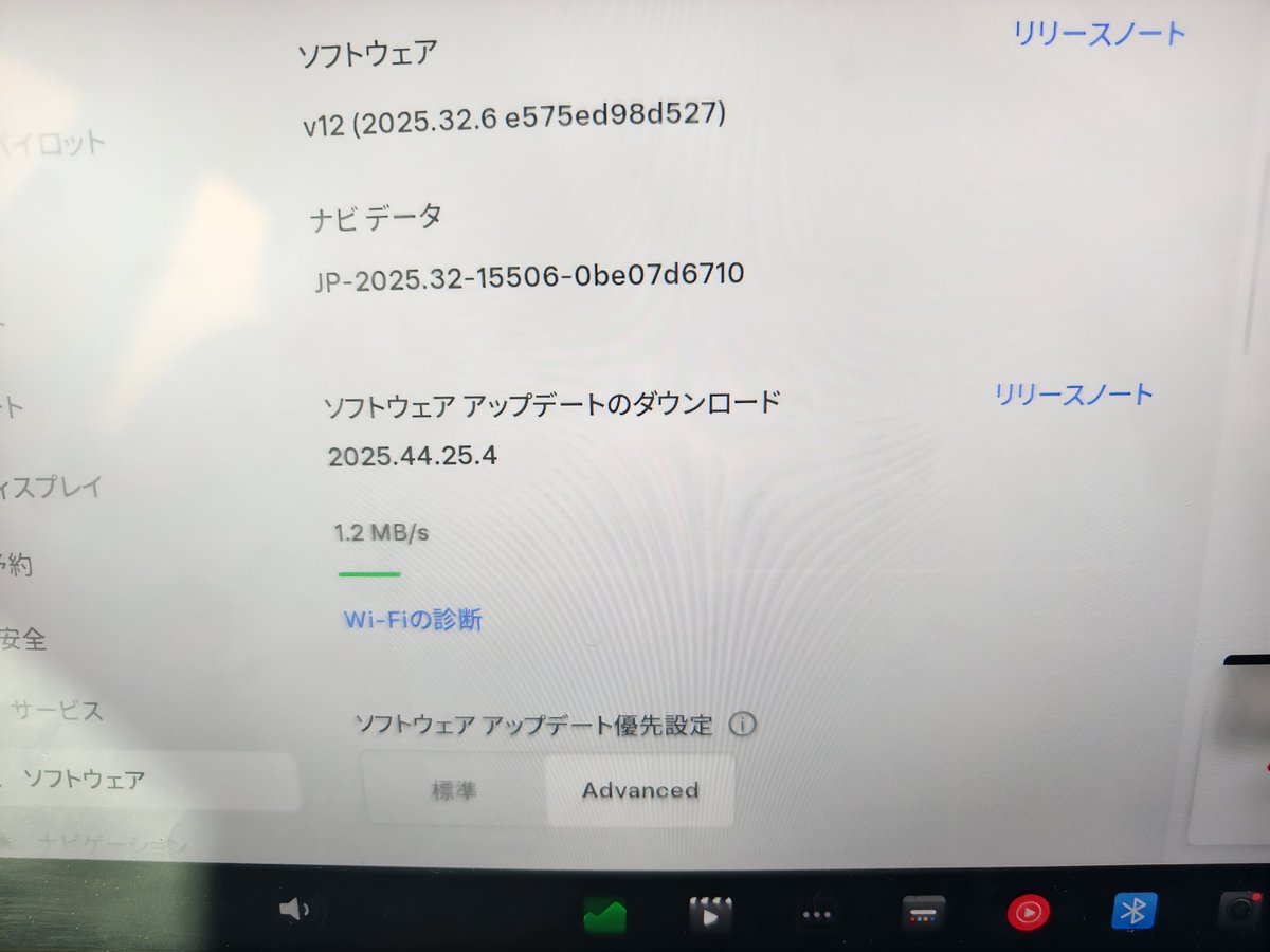 Post by 𝐓𝐚𝐤𝐮 𝐍𝐚𝐤𝐚𝐡𝐚𝐫𝐚 on X: アプデきた!!