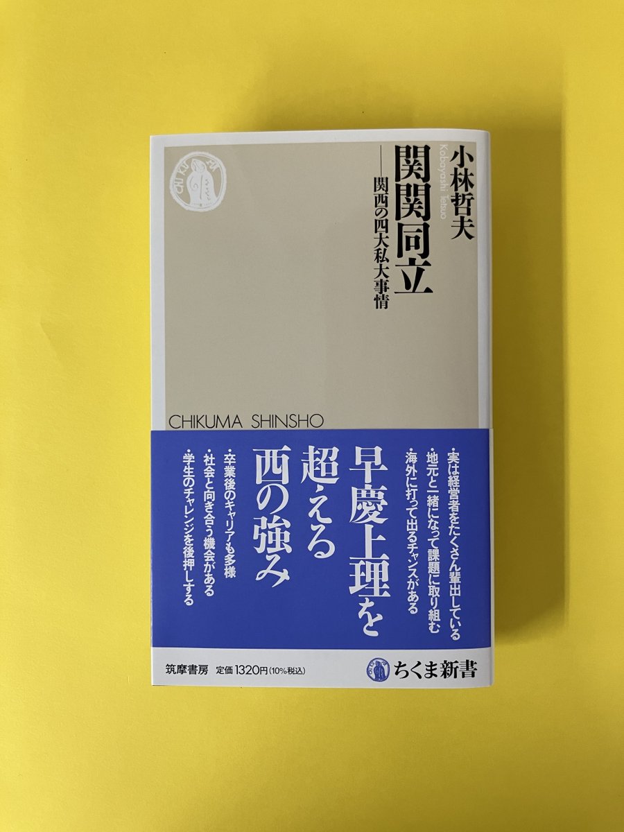 天才増田 天才増田 ♯ 天才増田 ZX Tunes Cover Cavalcade | The Reploid Research