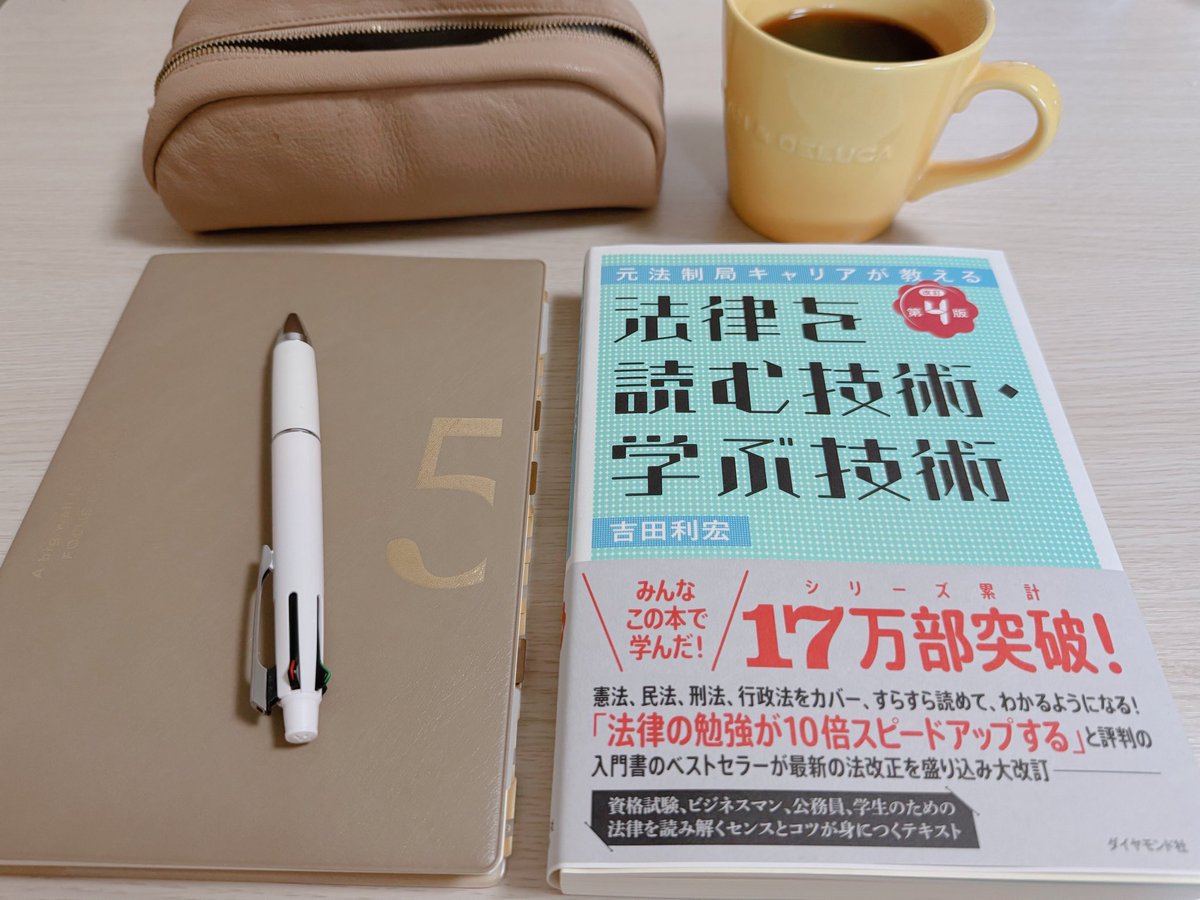 えん (@en_study46) / Posts / X