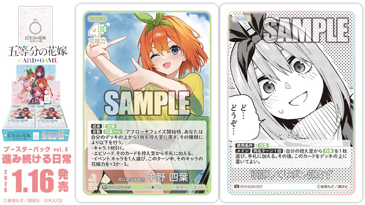 hanatemariです　⭐︎2点おまとめ⭐︎ イベント使いたい😇😇😇